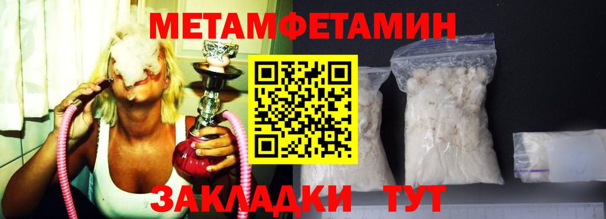 АМФ 98% Ногинск