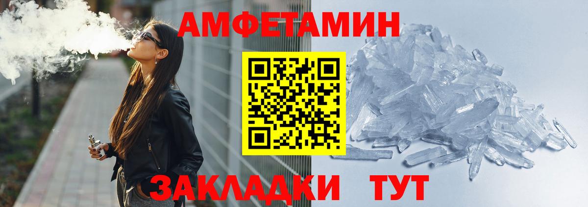 Ногинск  АМФ  АМФЕТАМИН  Вход с VPN  АМФ 98% 