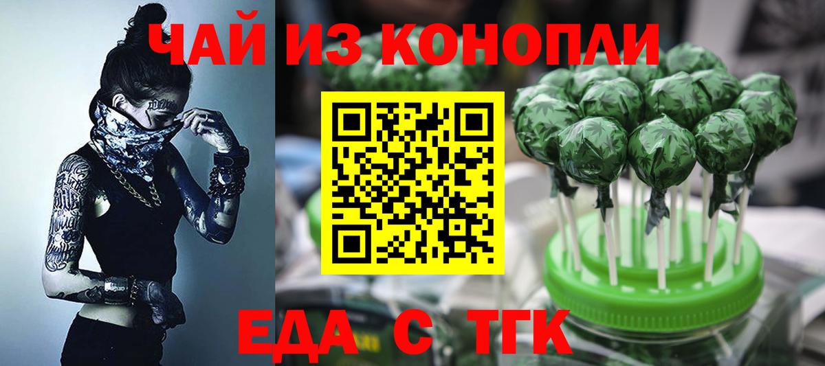 Ногинск  Canna-Cookies марихуана  Вход с VPN 