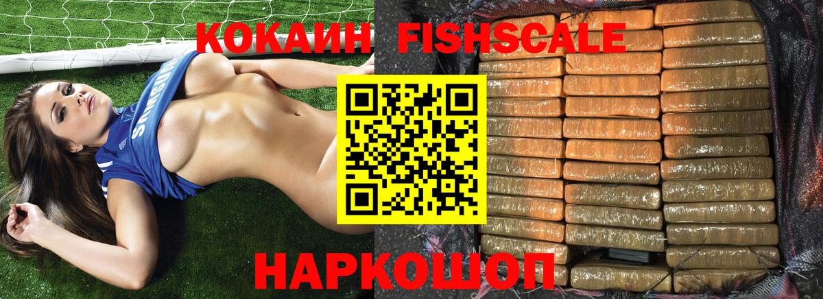 COCAIN 97%  Cocaine  Ногинск  купить наркоту  Cocaine 97%  Вход с VPN 