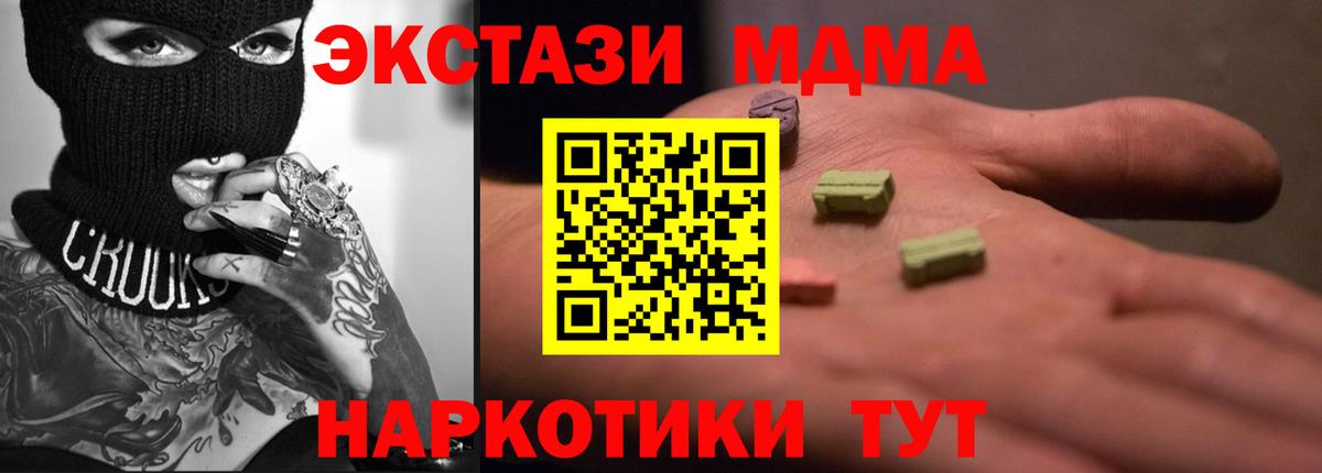 Ecstasy 300 mg Ногинск