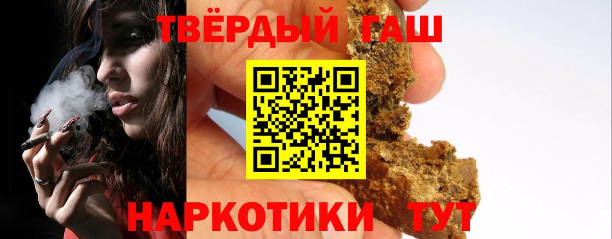 ГАШИШ AMNESIA HAZE Ногинск