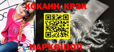 марки lsd Гусиноозёрск