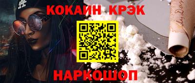 марки lsd Гусиноозёрск