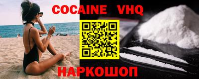 COCAINE Дубна