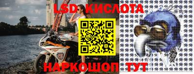 марки lsd Гусиноозёрск