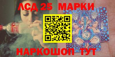 марки lsd Гусиноозёрск