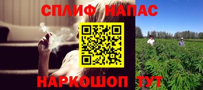 прущая мука Донецк