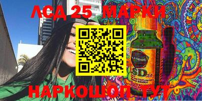 марки lsd Гусь-Хрустальный