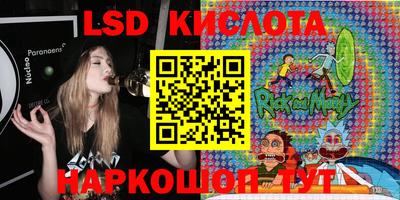 марки lsd Гусиноозёрск