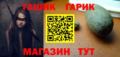 марки lsd Гусь-Хрустальный