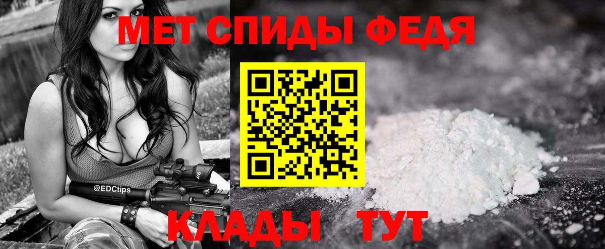 Ногинск  МЕТАМФЕТАМИН мет  Вход с VPN 
