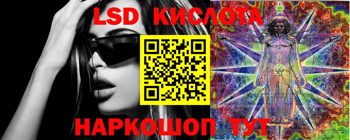 Марки NBOMe 1500мкг Ногинск