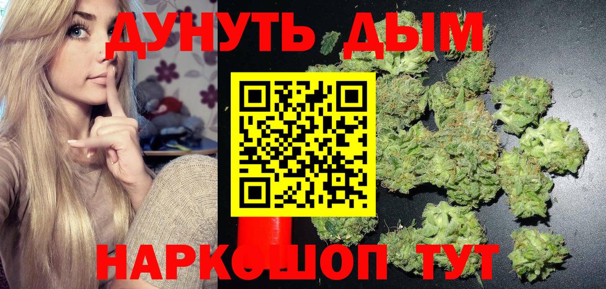 Конопля конопля  Шишки марихуана THC 21%  Вход с VPN  Ногинск  МАРИХУАНА конопля 